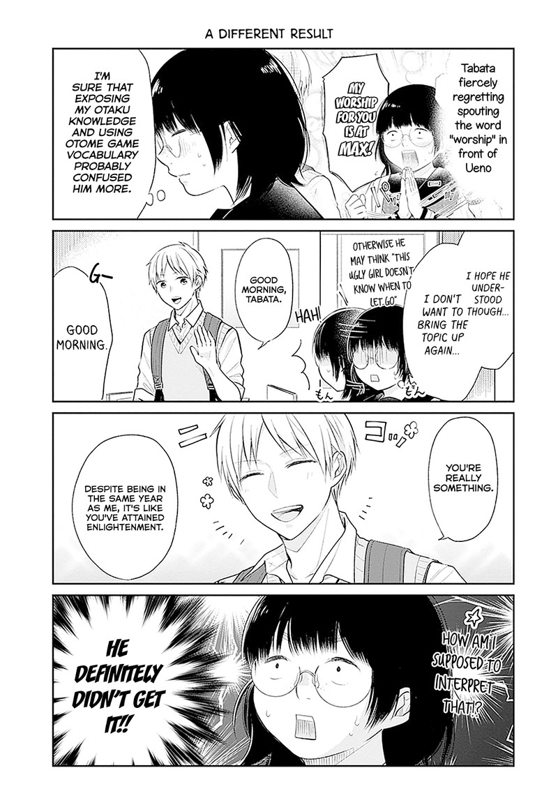 Busu Ni Hanataba Wo Chapter 12e Page 2