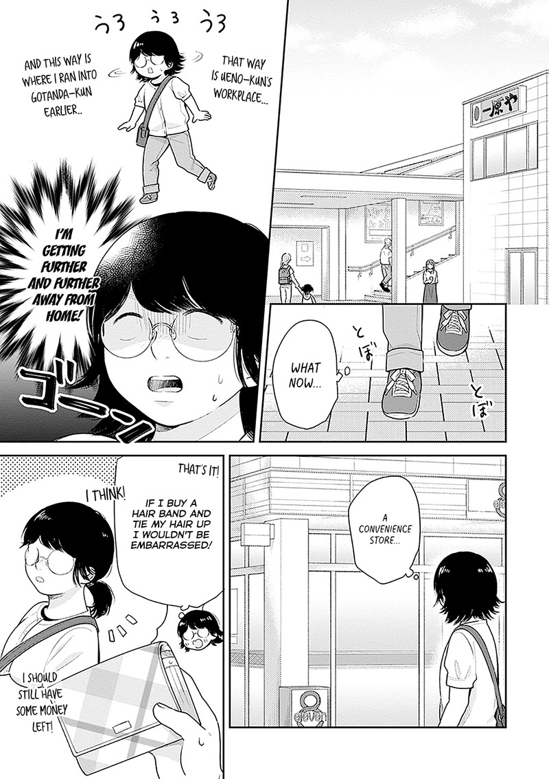 Busu Ni Hanataba Wo Chapter 13 Page 19