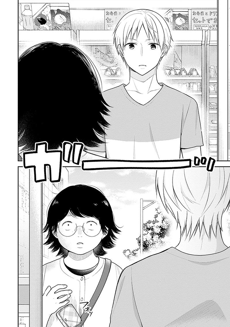 Busu Ni Hanataba Wo Chapter 13 Page 20