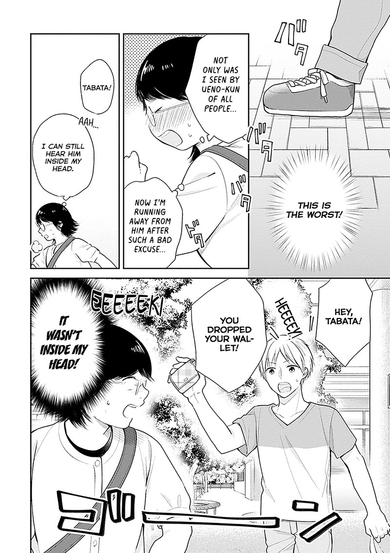 Busu Ni Hanataba Wo Chapter 13 Page 22
