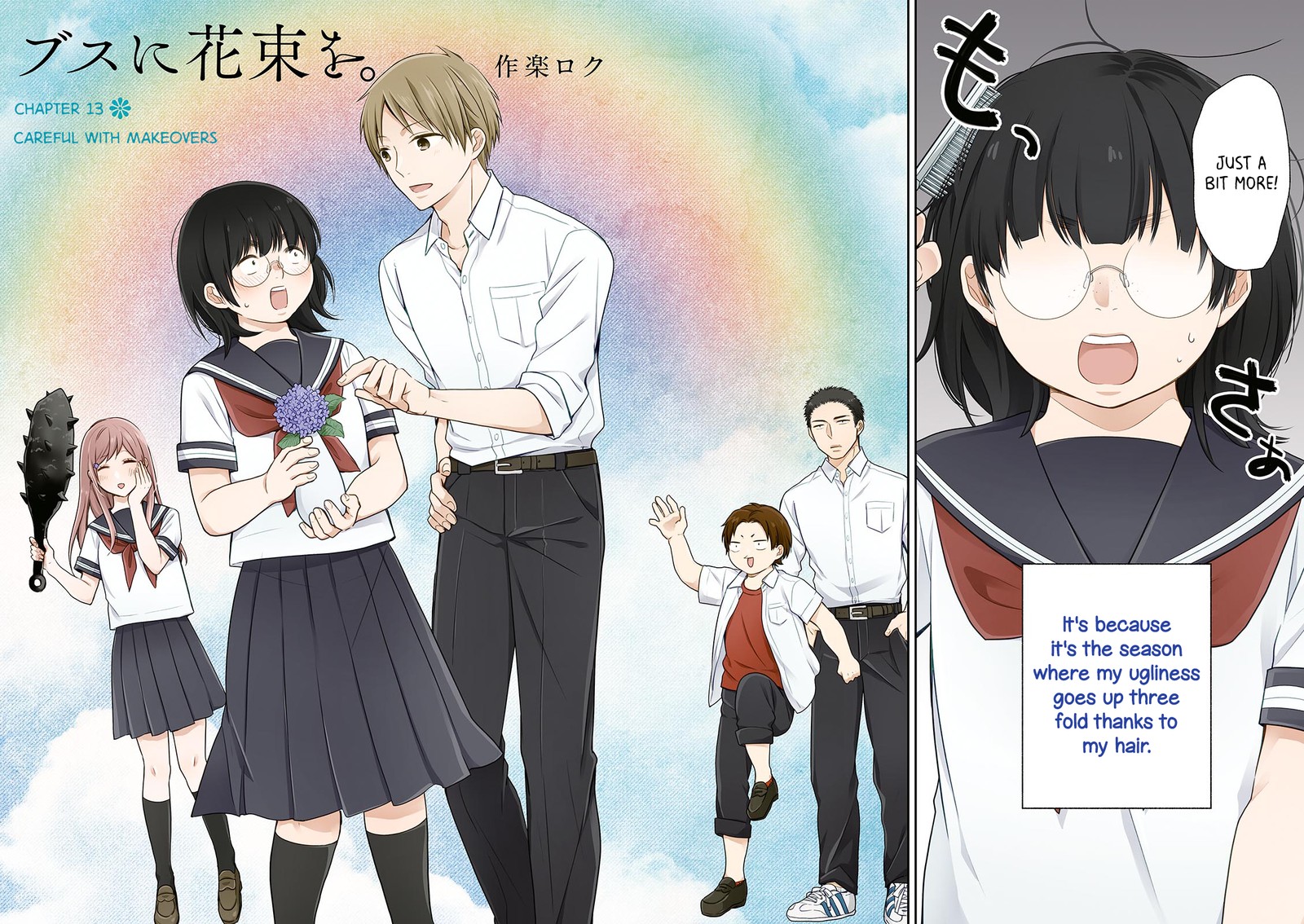 Busu Ni Hanataba Wo Chapter 13 Page 3