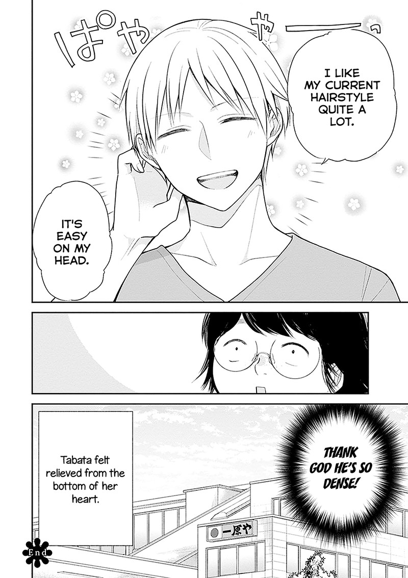 Busu Ni Hanataba Wo Chapter 13 Page 32