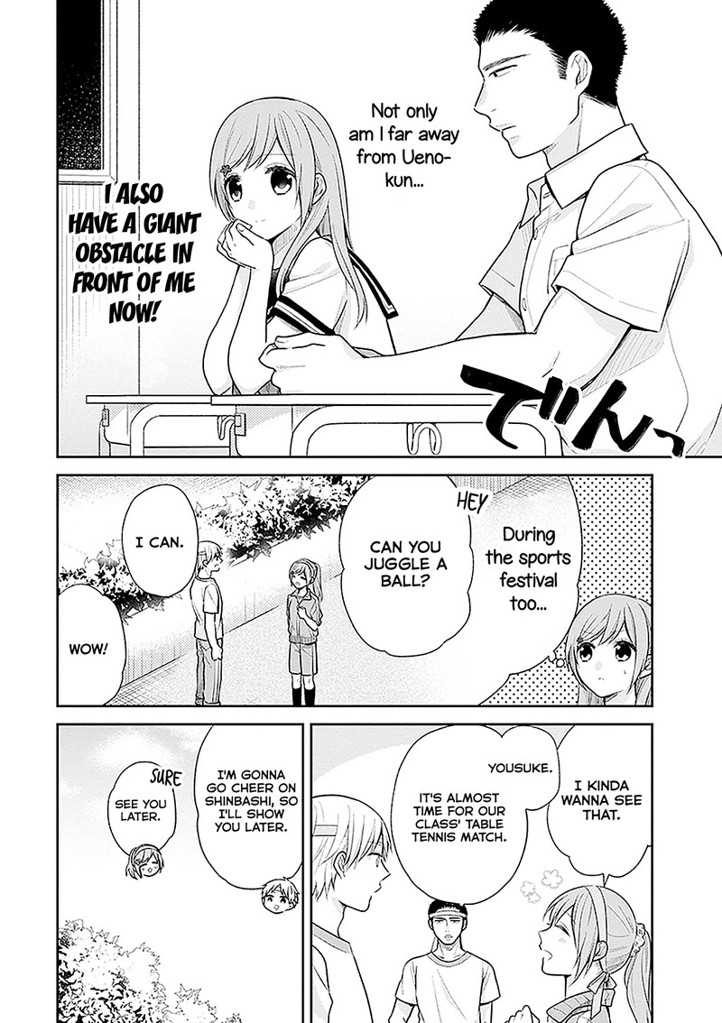 Busu Ni Hanataba Wo Chapter 14 Page 13