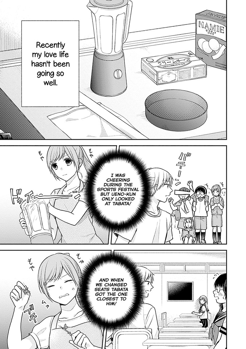 Busu Ni Hanataba Wo Chapter 14 Page 2