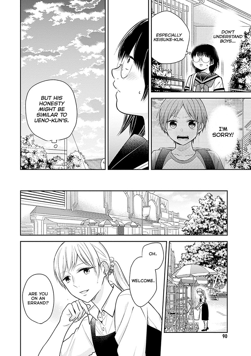 Busu Ni Hanataba Wo Chapter 15 Page 26