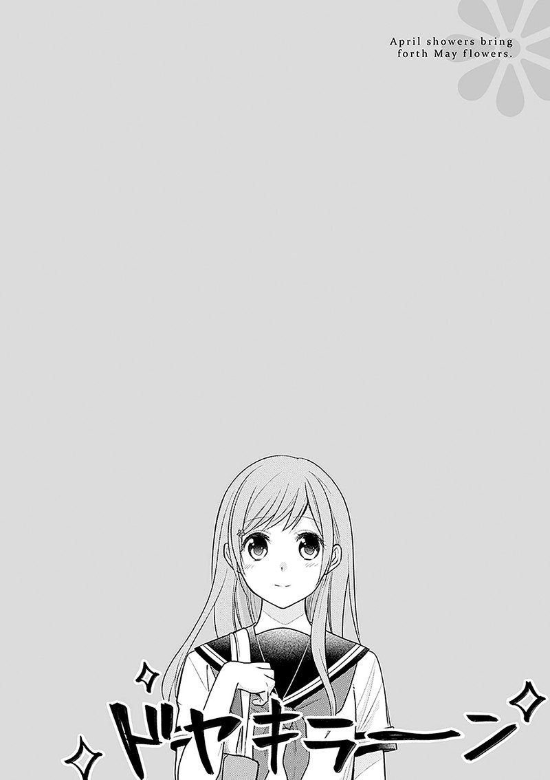 Busu Ni Hanataba Wo Chapter 15 Page 32