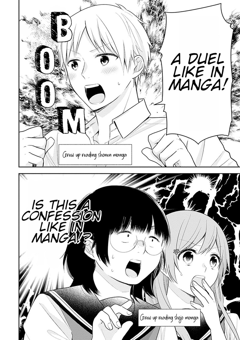 Busu Ni Hanataba Wo Chapter 17 Page 12