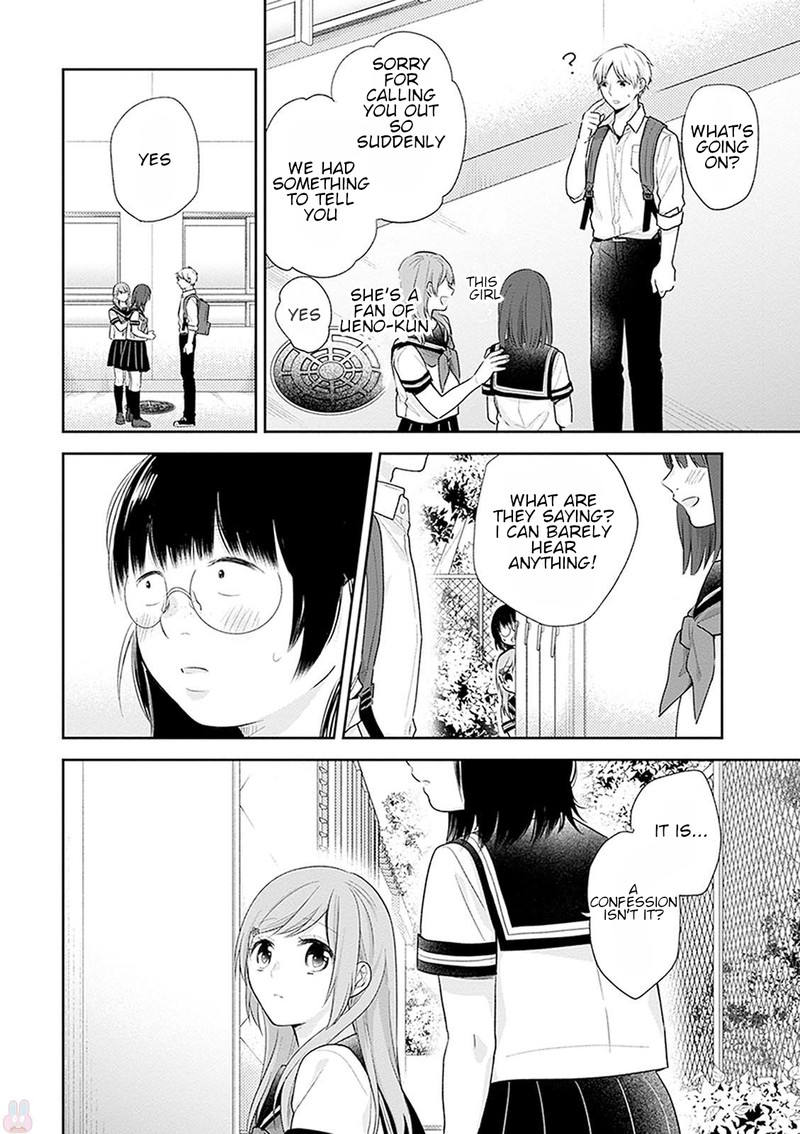 Busu Ni Hanataba Wo Chapter 17 Page 16