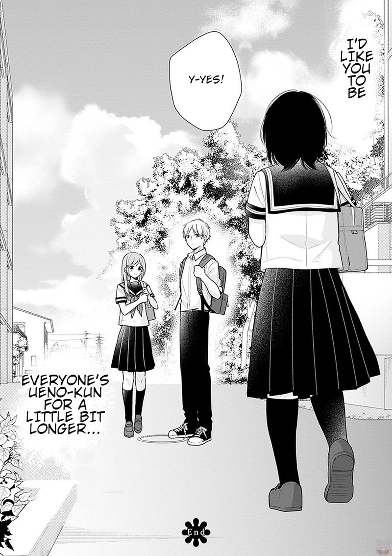 Busu Ni Hanataba Wo Chapter 17 Page 25