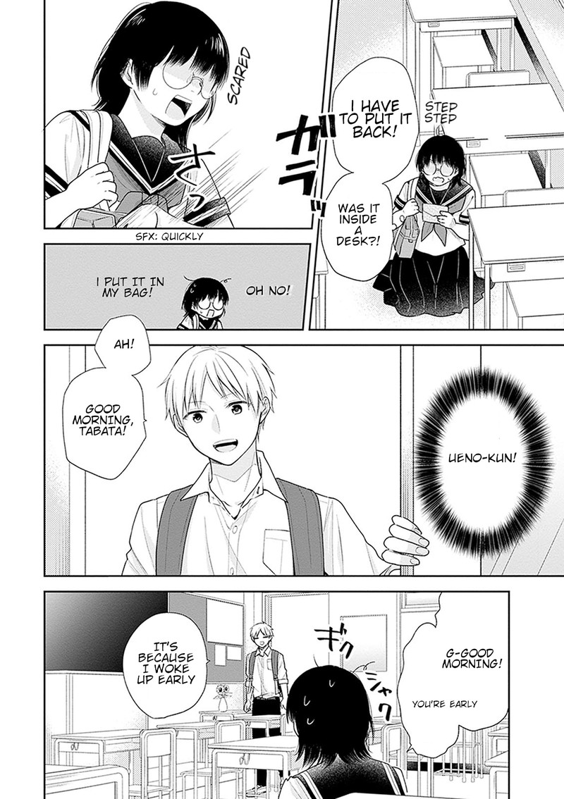 Busu Ni Hanataba Wo Chapter 17 Page 4