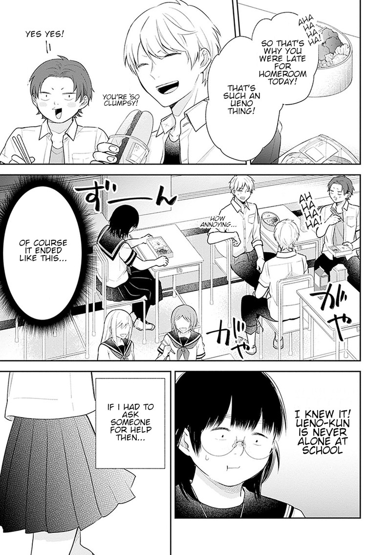 Busu Ni Hanataba Wo Chapter 17 Page 7