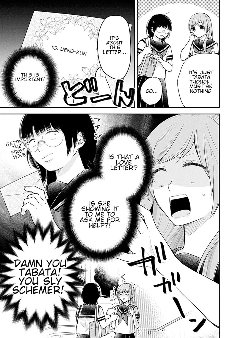 Busu Ni Hanataba Wo Chapter 17 Page 9