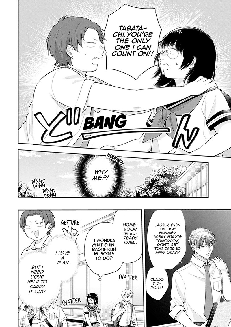 Busu Ni Hanataba Wo Chapter 18 Page 8