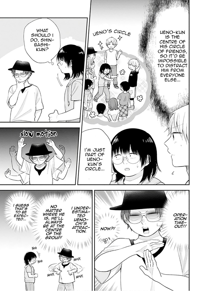 Busu Ni Hanataba Wo Chapter 19 Page 9