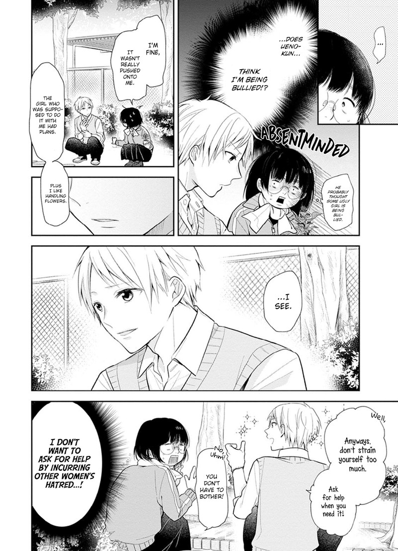 Busu Ni Hanataba Wo Chapter 2 Page 16