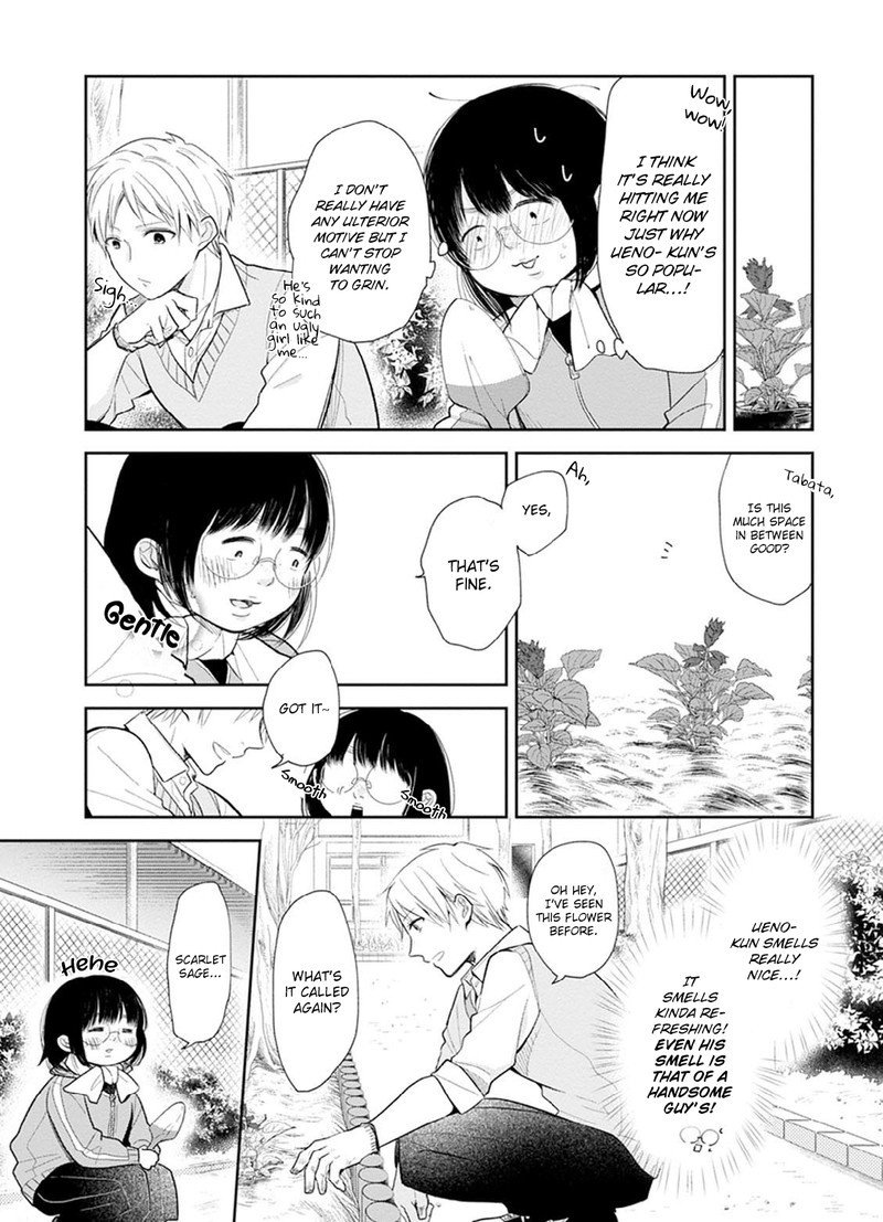 Busu Ni Hanataba Wo Chapter 2 Page 17