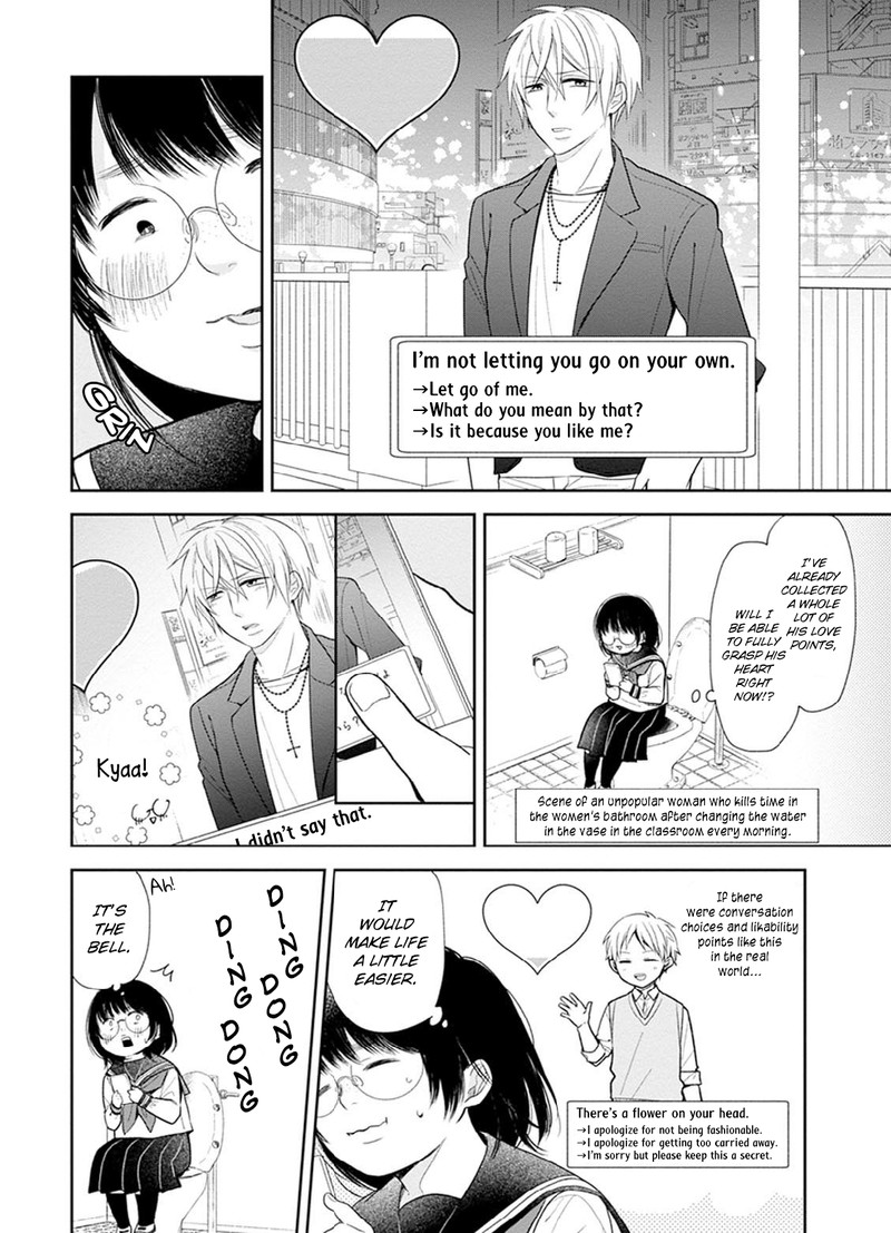 Busu Ni Hanataba Wo Chapter 2 Page 4