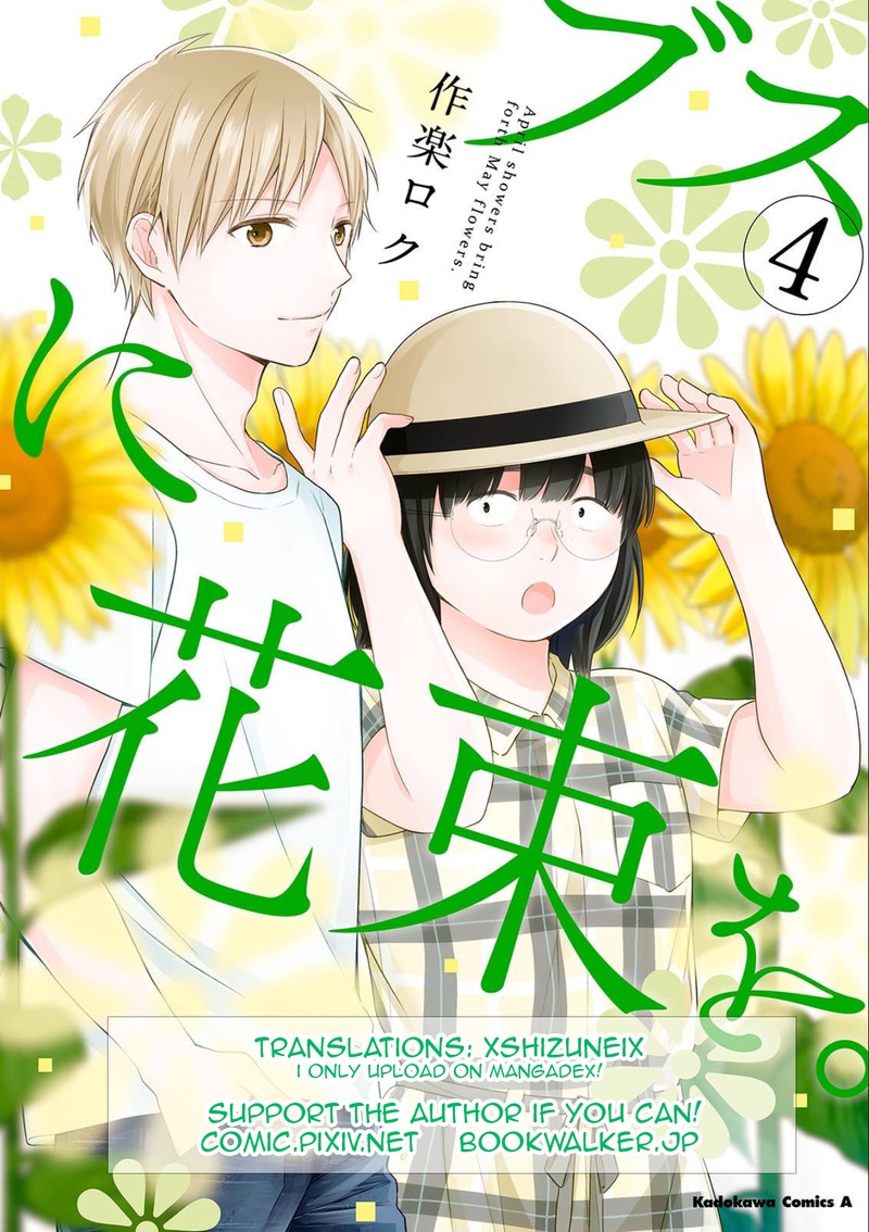 Busu Ni Hanataba Wo Chapter 20 Page 28