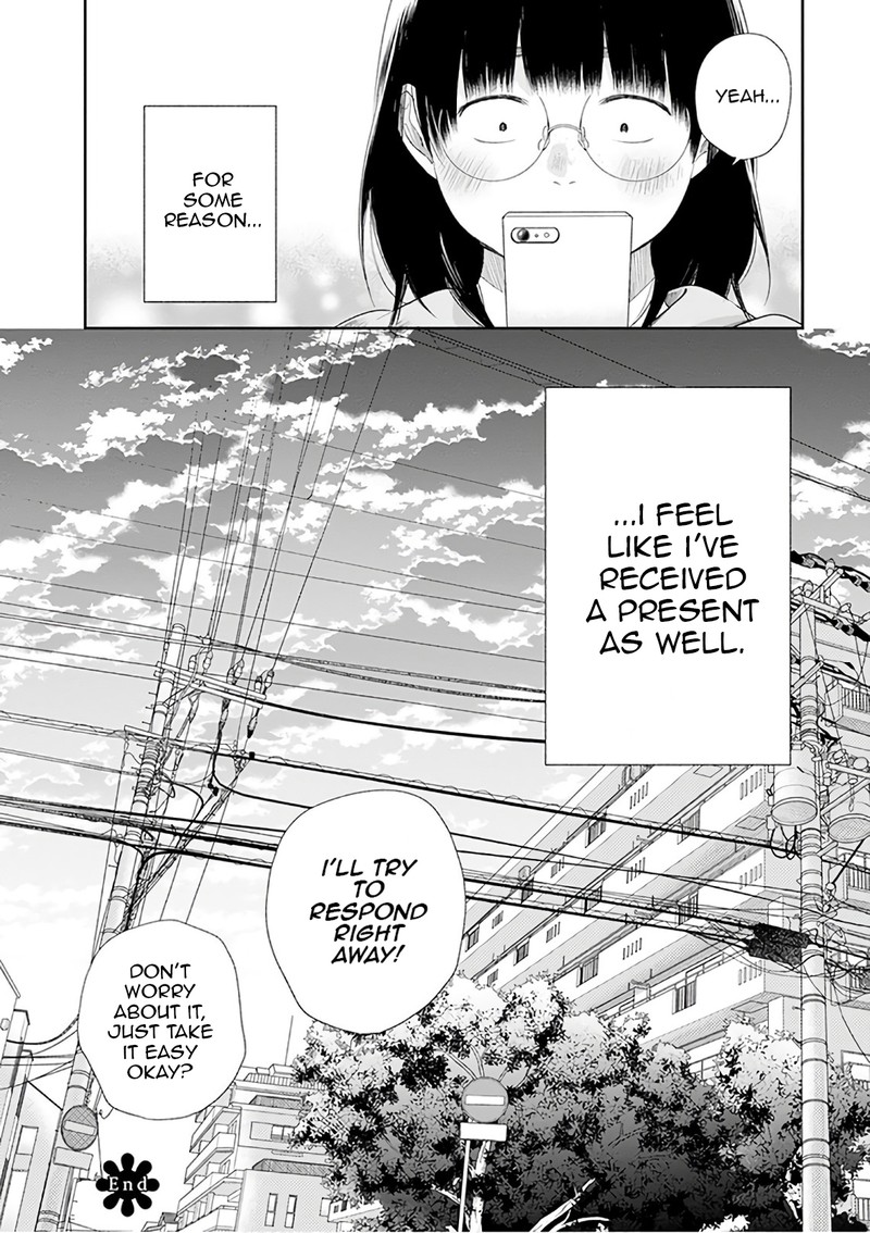 Busu Ni Hanataba Wo Chapter 23 Page 30
