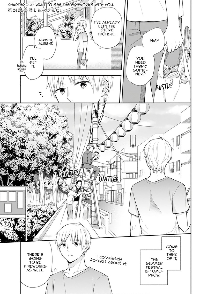 Busu Ni Hanataba Wo Chapter 24 Page 1