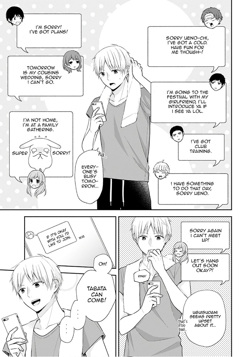 Busu Ni Hanataba Wo Chapter 24 Page 3