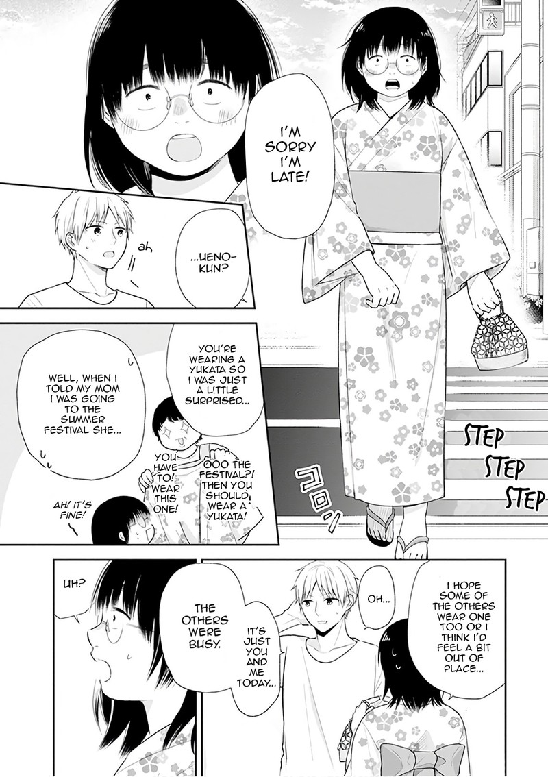 Busu Ni Hanataba Wo Chapter 24 Page 7