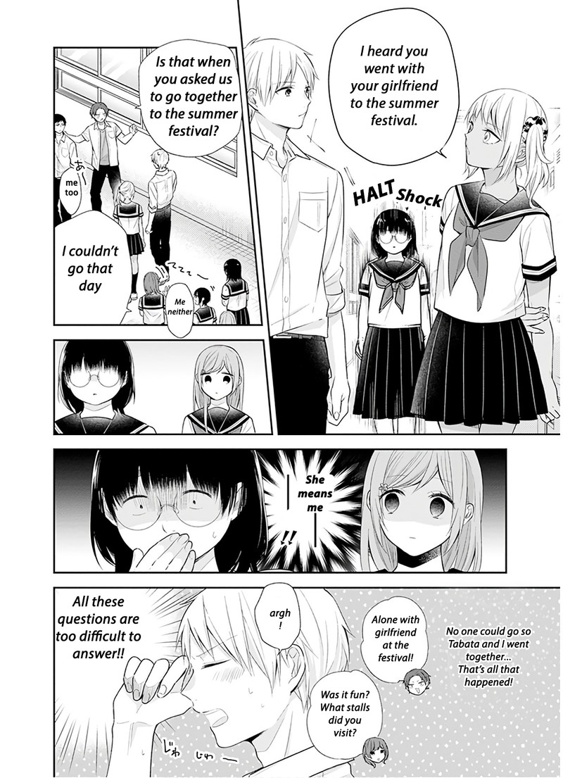 Busu Ni Hanataba Wo Chapter 25 Page 13