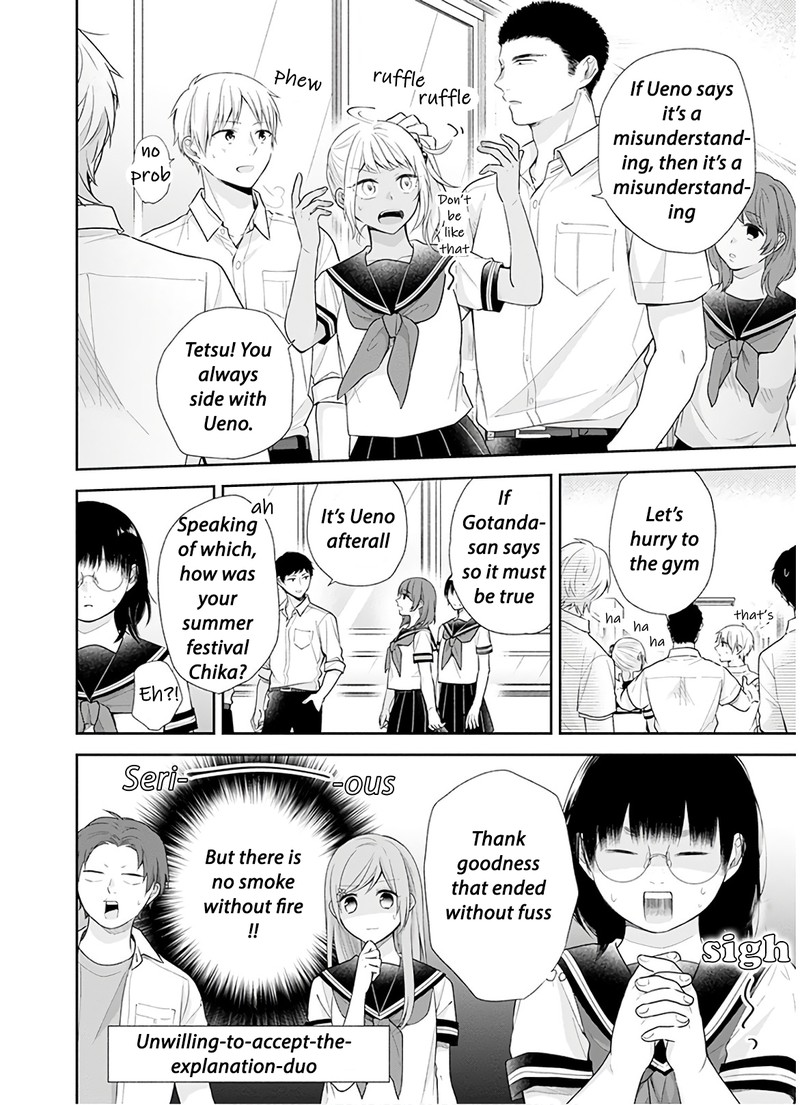 Busu Ni Hanataba Wo Chapter 25 Page 15