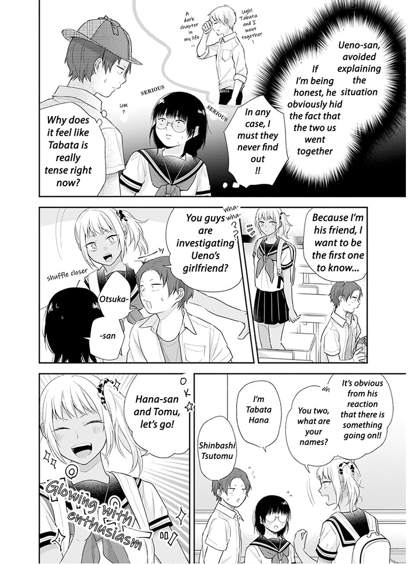 Busu Ni Hanataba Wo Chapter 25 Page 17