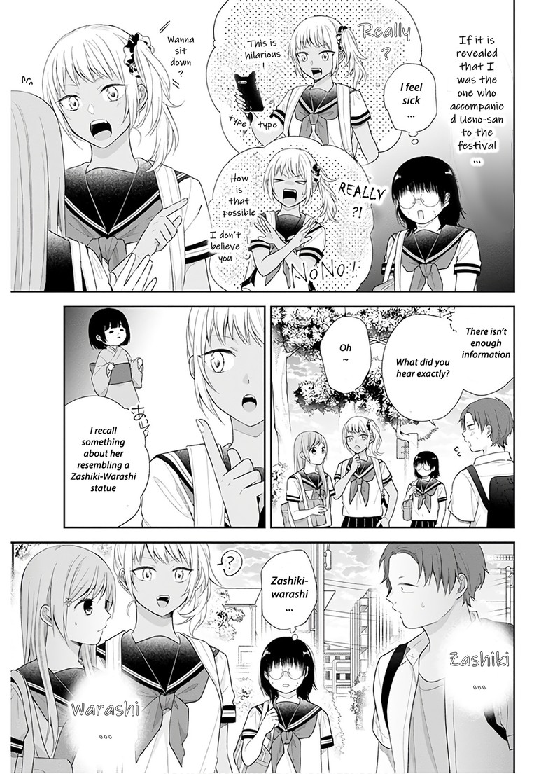 Busu Ni Hanataba Wo Chapter 25 Page 22