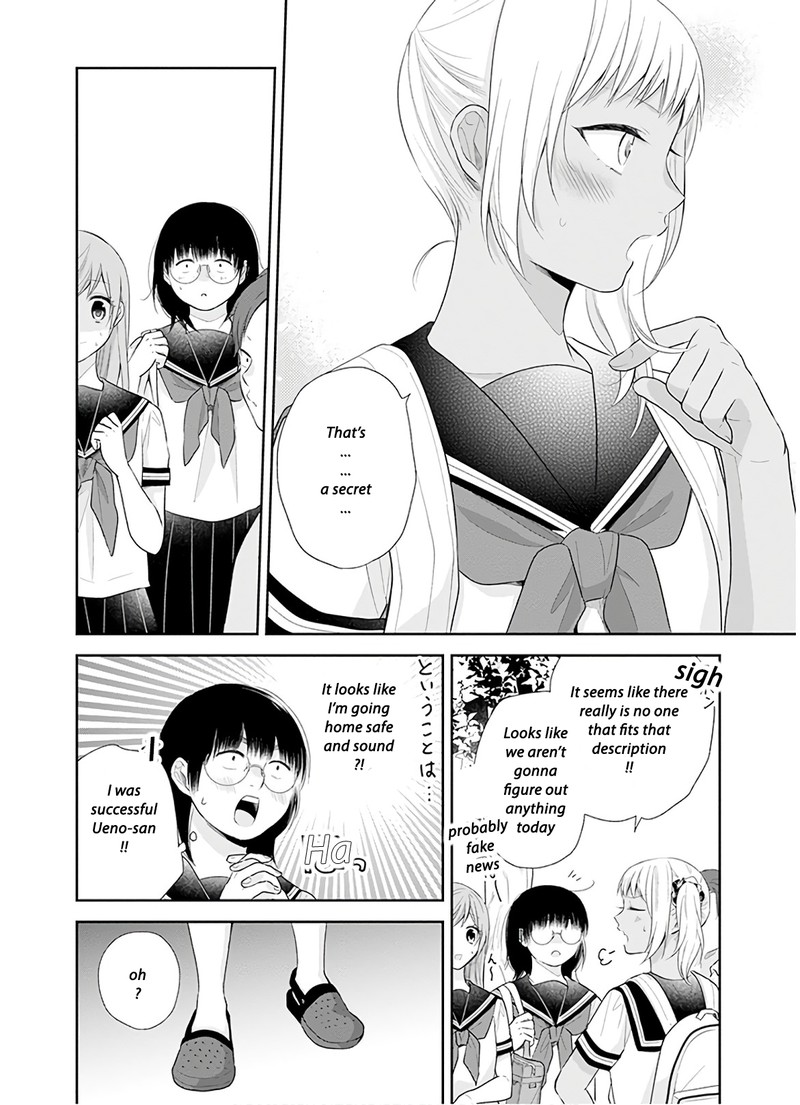 Busu Ni Hanataba Wo Chapter 25 Page 25