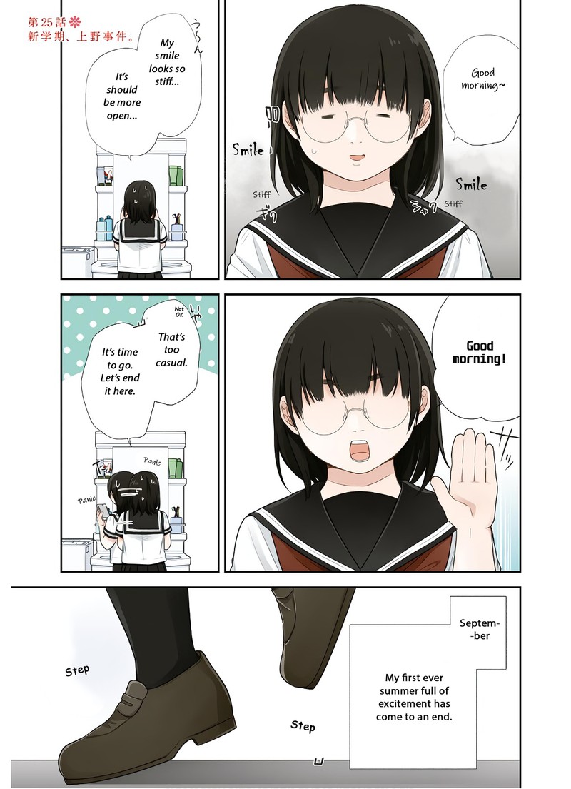 Busu Ni Hanataba Wo Chapter 25 Page 3