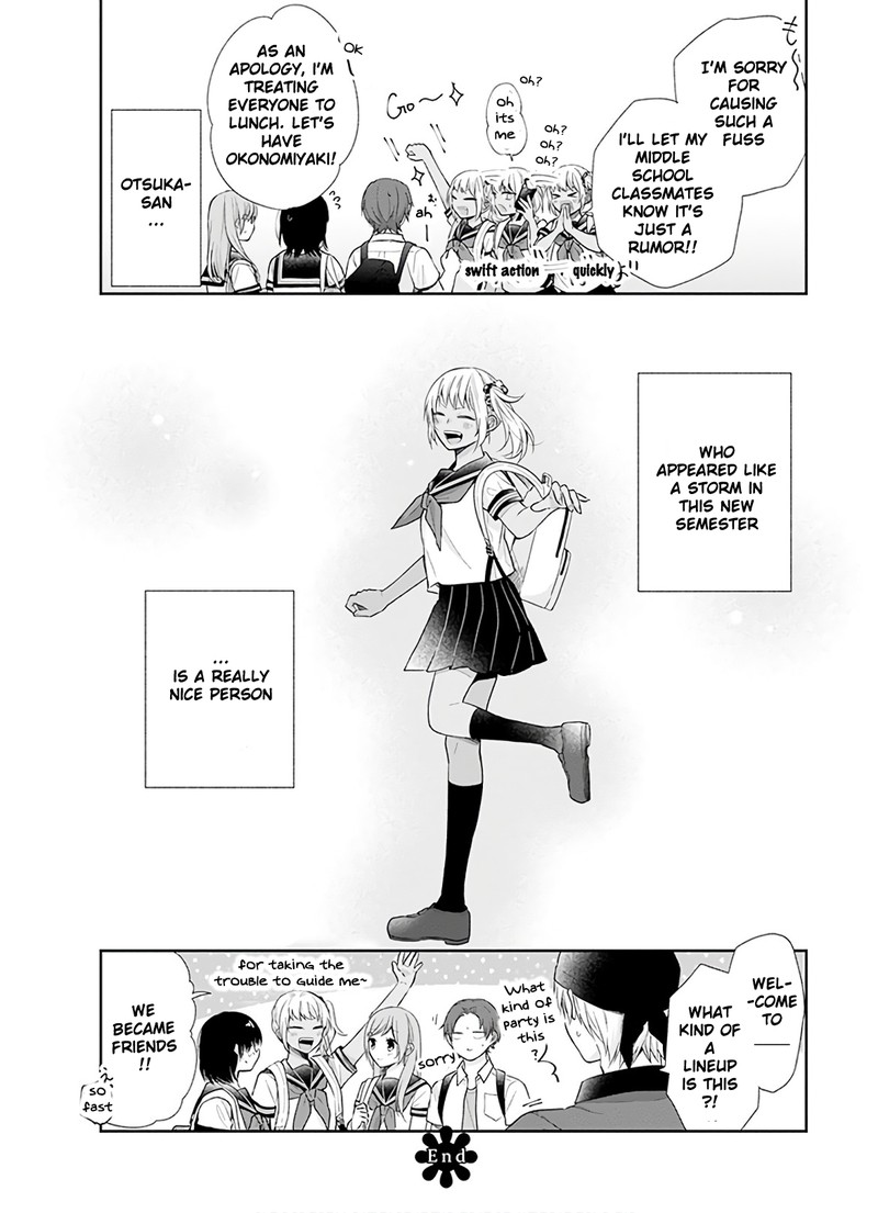 Busu Ni Hanataba Wo Chapter 25 Page 32
