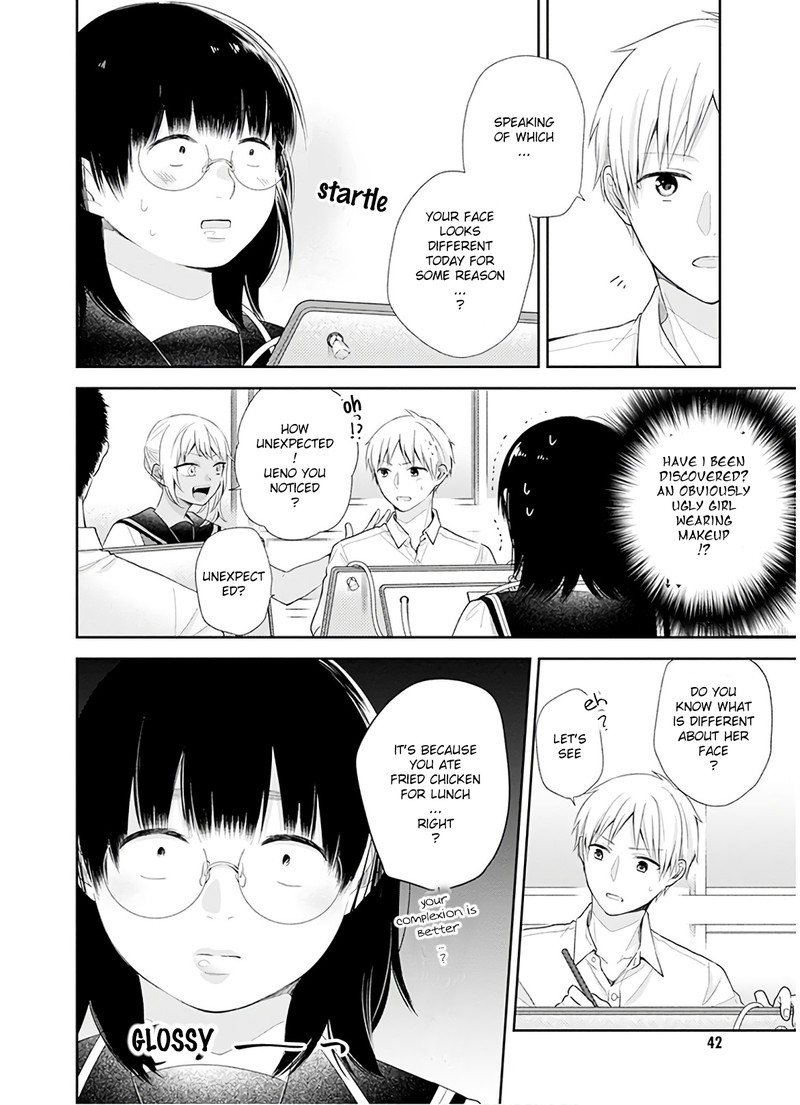 Busu Ni Hanataba Wo Chapter 26 Page 11