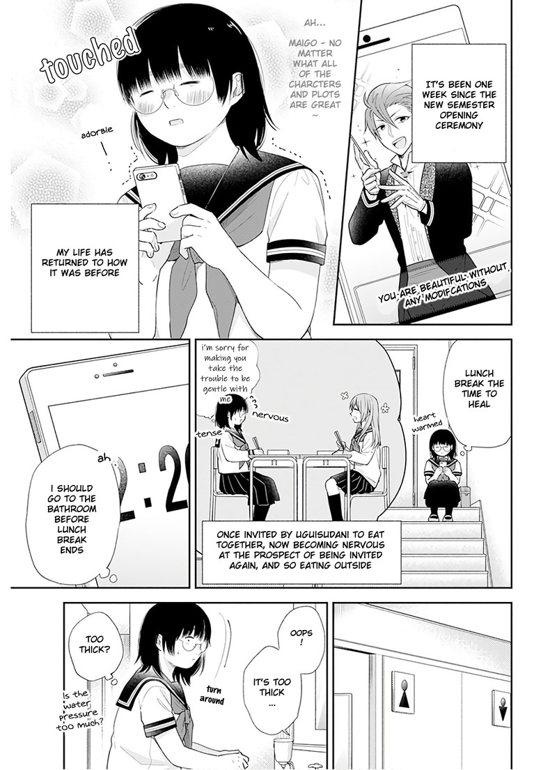 Busu Ni Hanataba Wo Chapter 26 Page 2