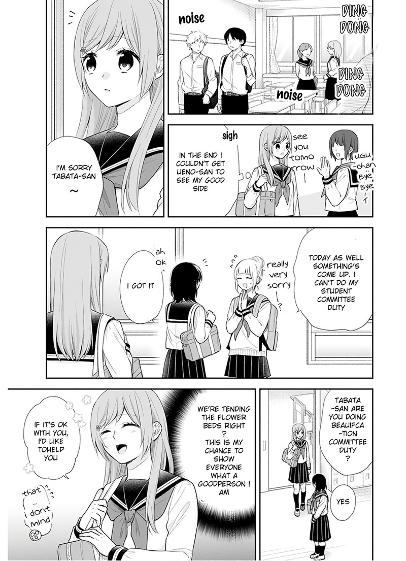 Busu Ni Hanataba Wo Chapter 27 Page 11
