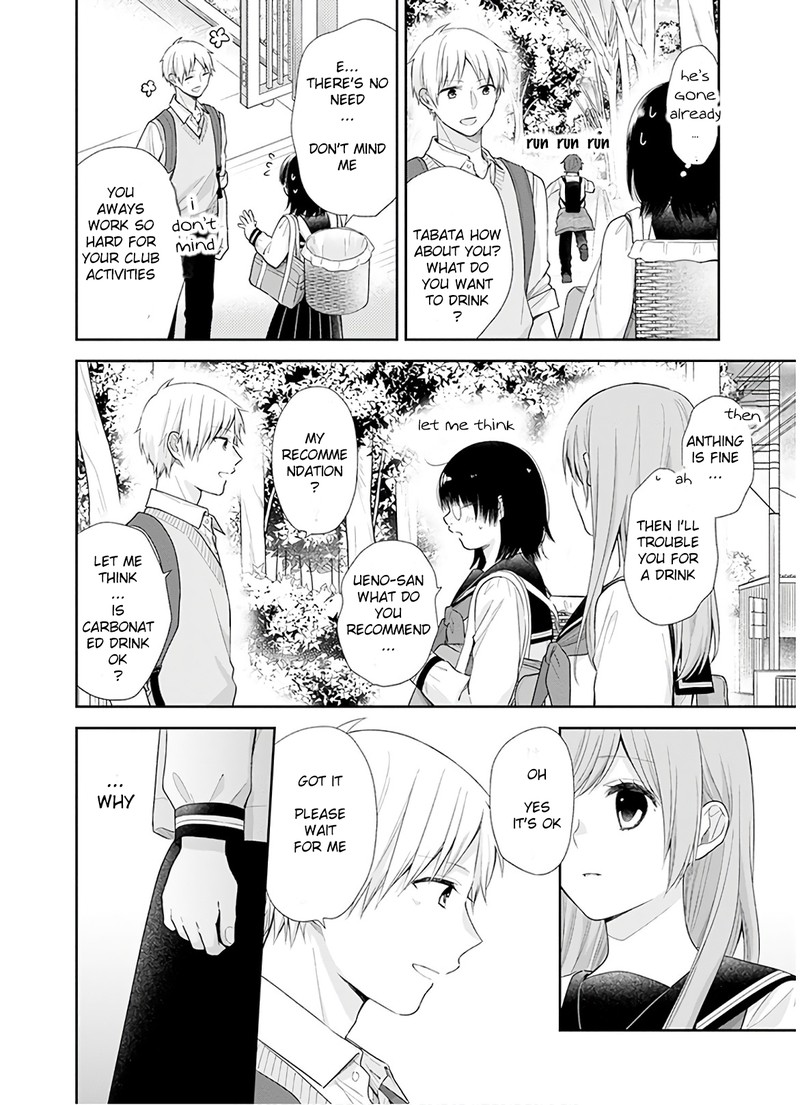Busu Ni Hanataba Wo Chapter 27 Page 16