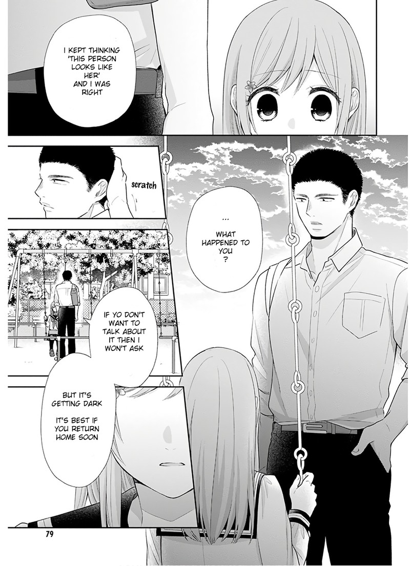 Busu Ni Hanataba Wo Chapter 27 Page 21