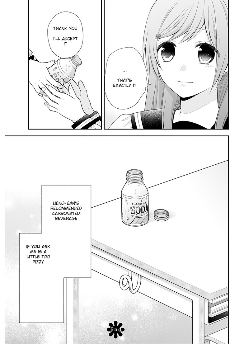 Busu Ni Hanataba Wo Chapter 27 Page 29