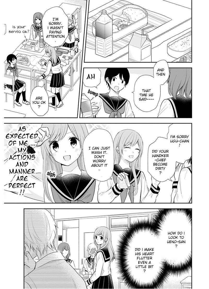 Busu Ni Hanataba Wo Chapter 27 Page 5