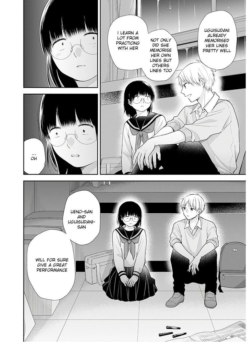 Busu Ni Hanataba Wo Chapter 28 Page 17