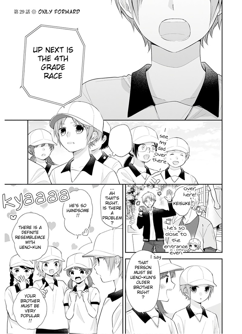 Busu Ni Hanataba Wo Chapter 29 Page 1