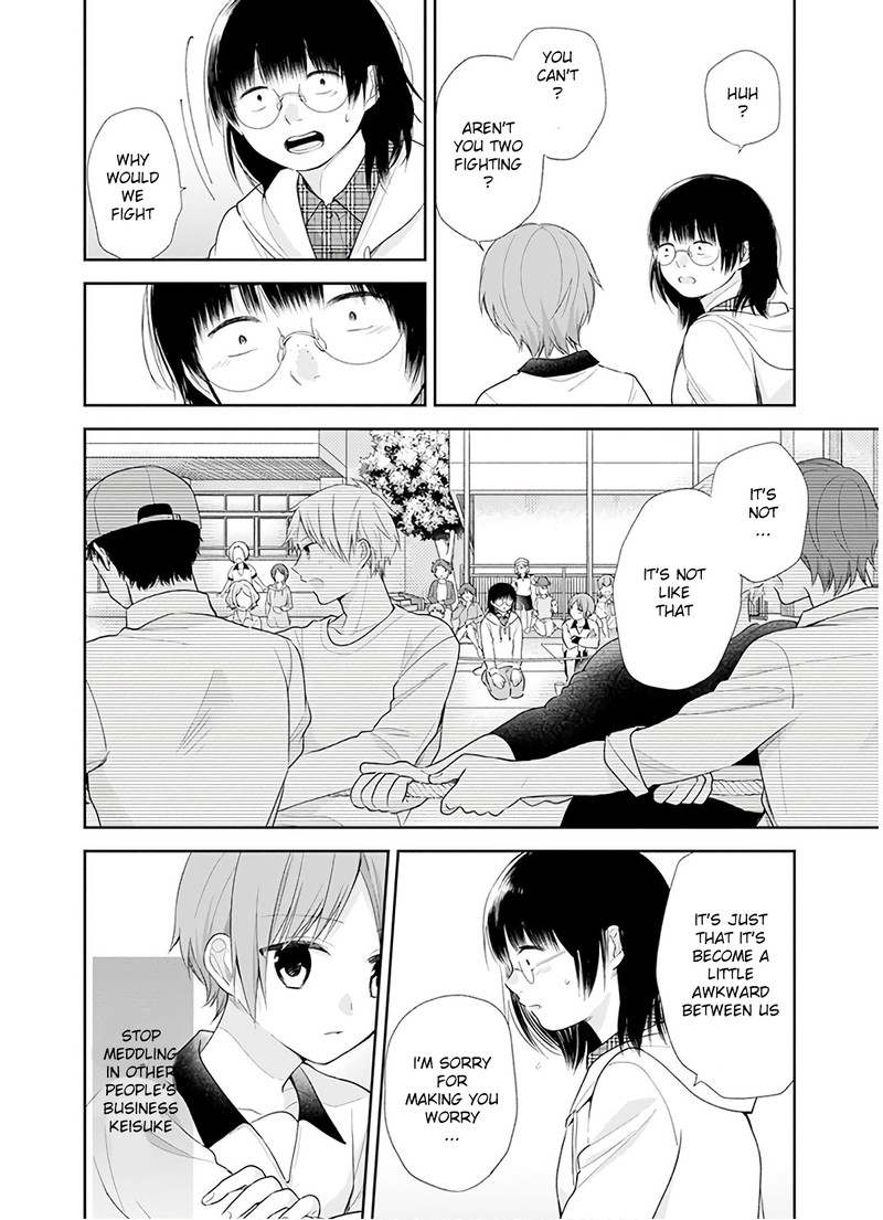 Busu Ni Hanataba Wo Chapter 29 Page 14