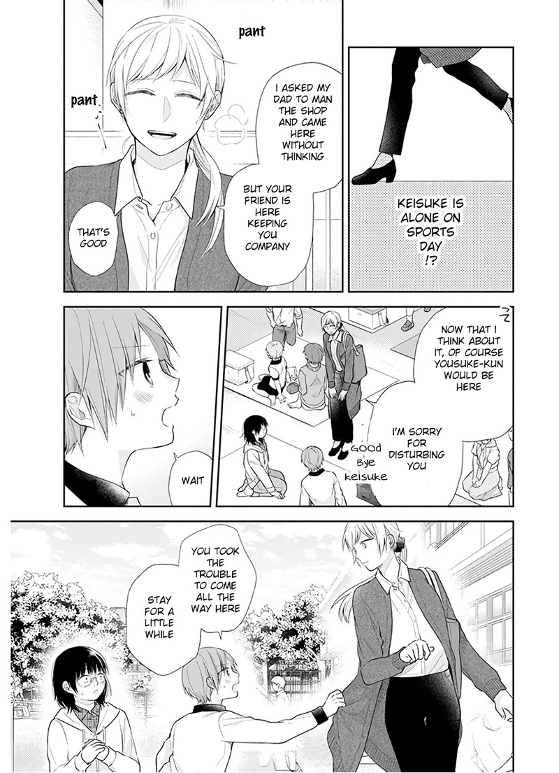 Busu Ni Hanataba Wo Chapter 29 Page 17