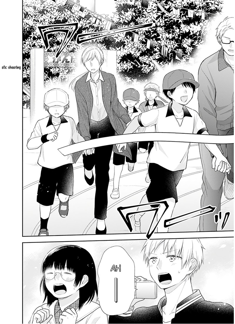 Busu Ni Hanataba Wo Chapter 29 Page 24