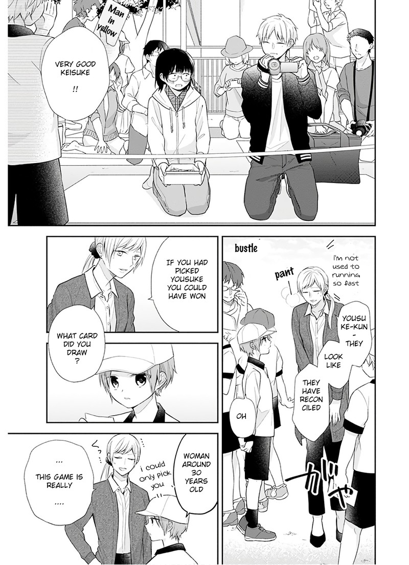 Busu Ni Hanataba Wo Chapter 29 Page 27