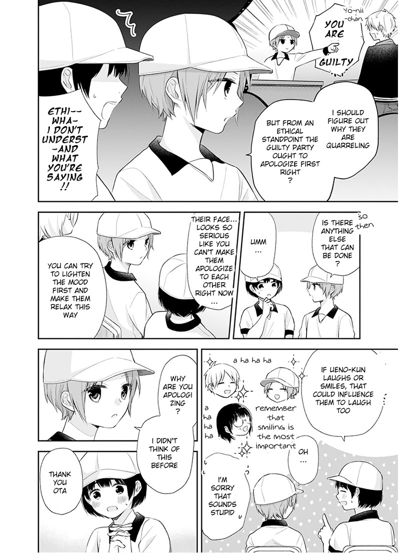 Busu Ni Hanataba Wo Chapter 29 Page 8