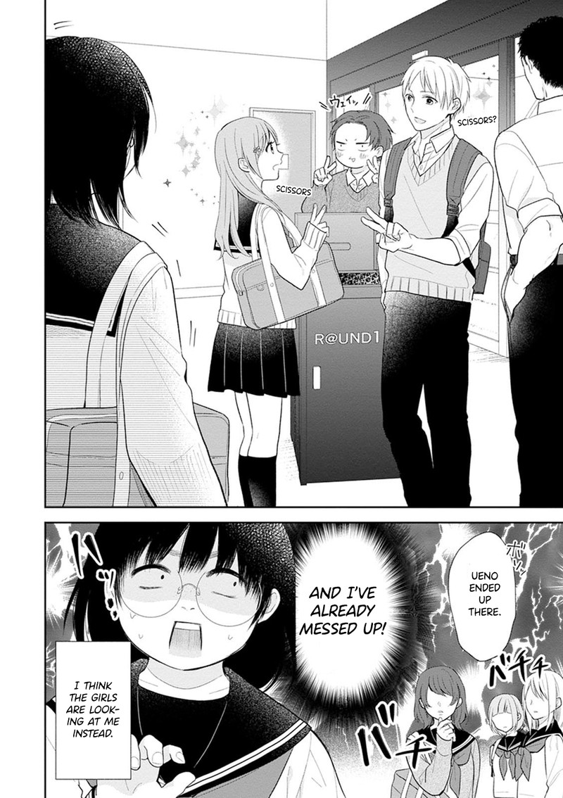 Busu Ni Hanataba Wo Chapter 3 Page 8