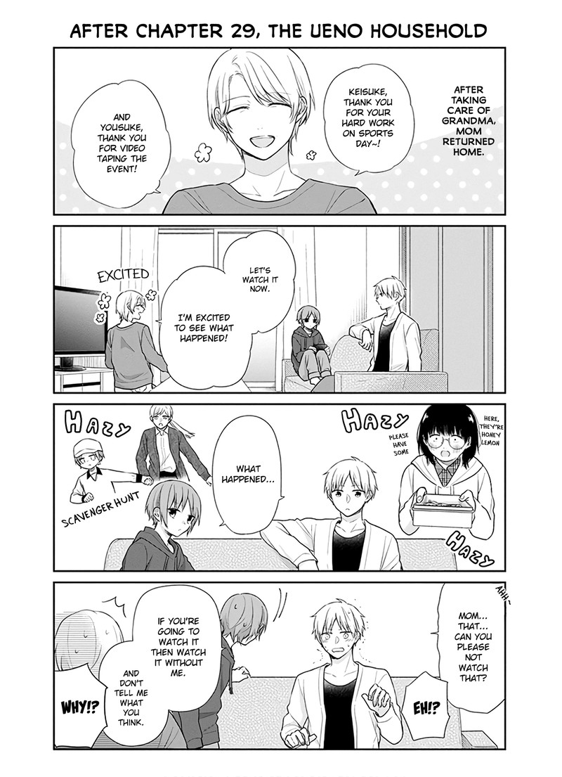 Busu Ni Hanataba Wo Chapter 30 Page 1