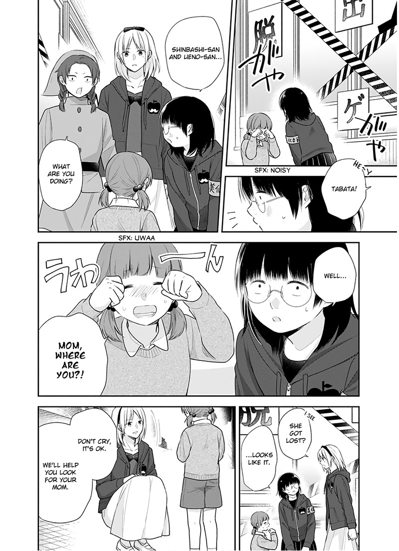 Busu Ni Hanataba Wo Chapter 30 Page 11